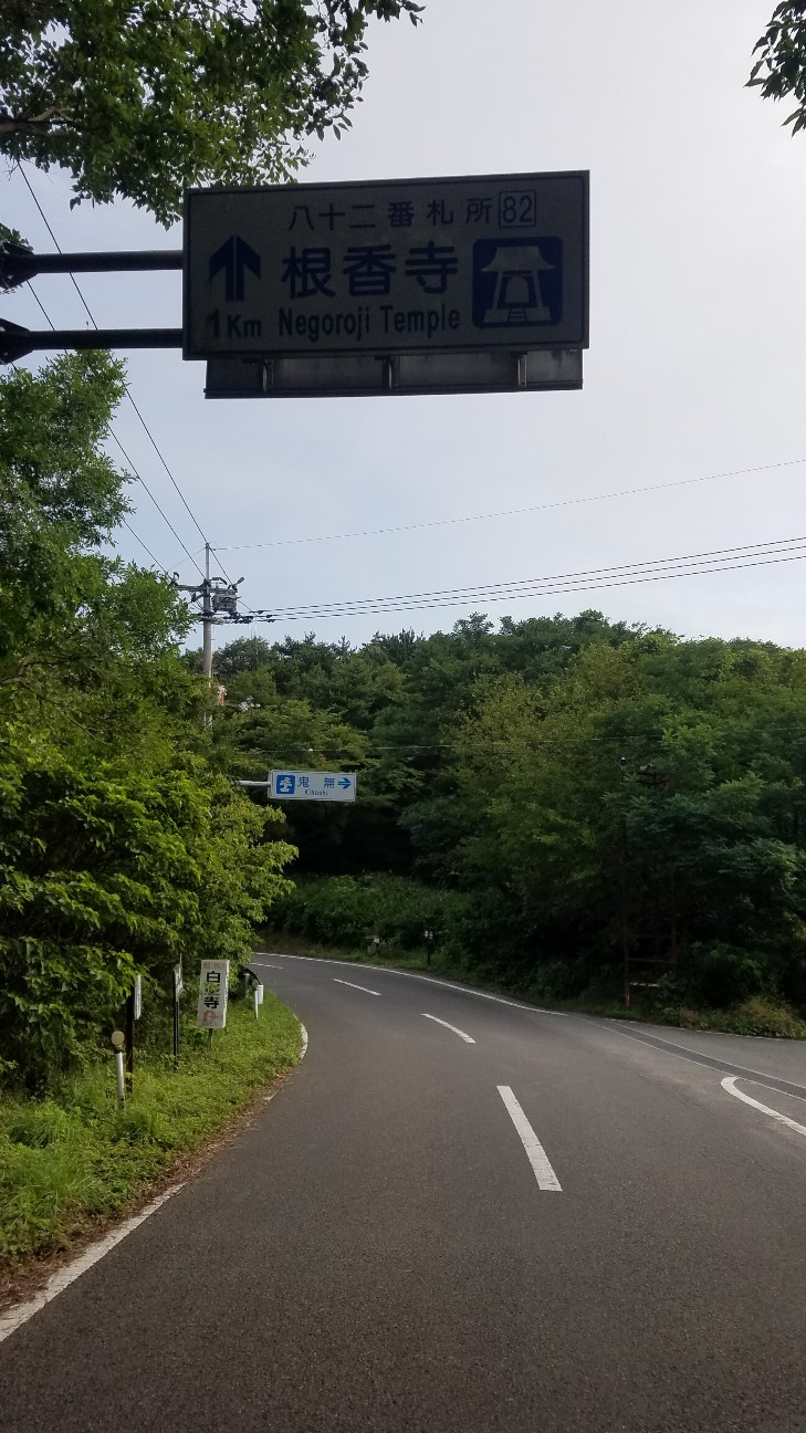 f:id:henlo:20190717000519j:image