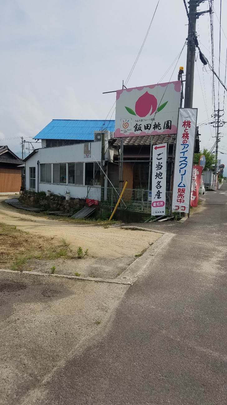f:id:henlo:20190717225121j:image