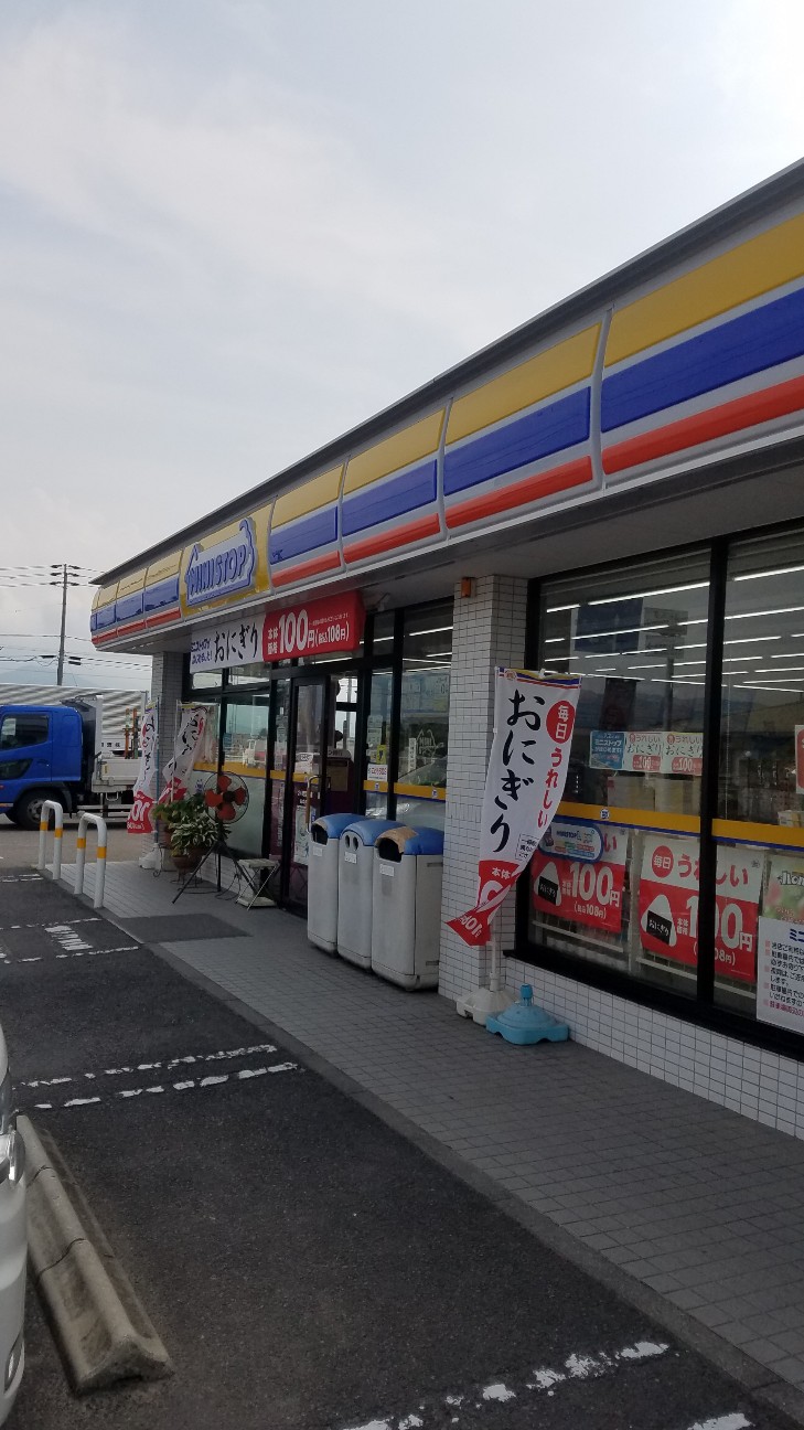 f:id:henlo:20190717225231j:image