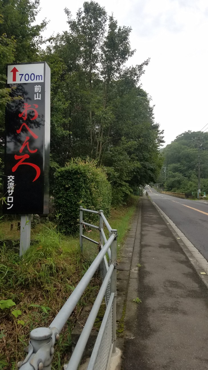 f:id:henlo:20190718210215j:image