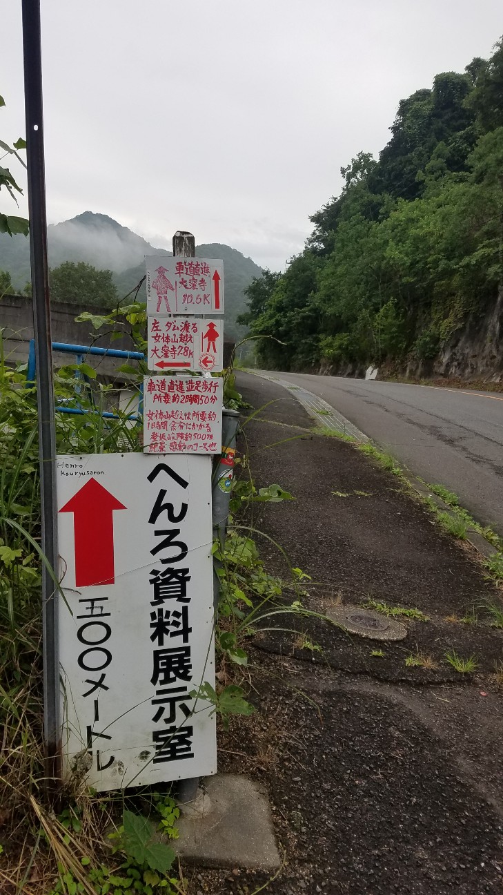 f:id:henlo:20190718210622j:image