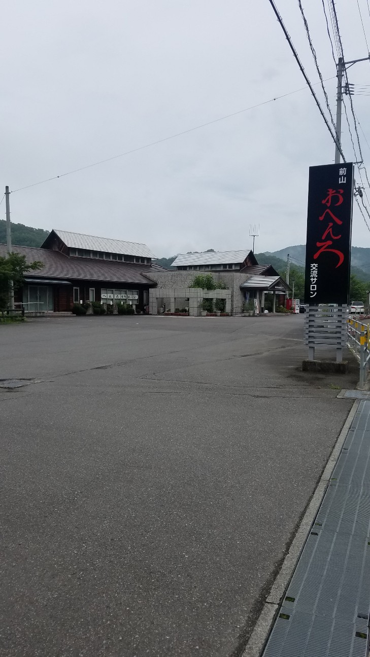 f:id:henlo:20190718211951j:image