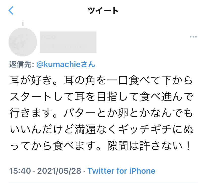 f:id:henmichieco:20210716094122p:plain