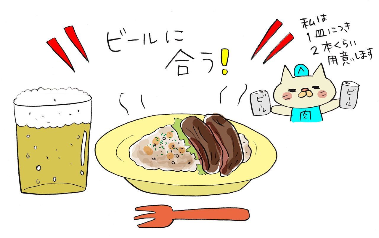 f:id:henmichieco:20210826174733j:plain