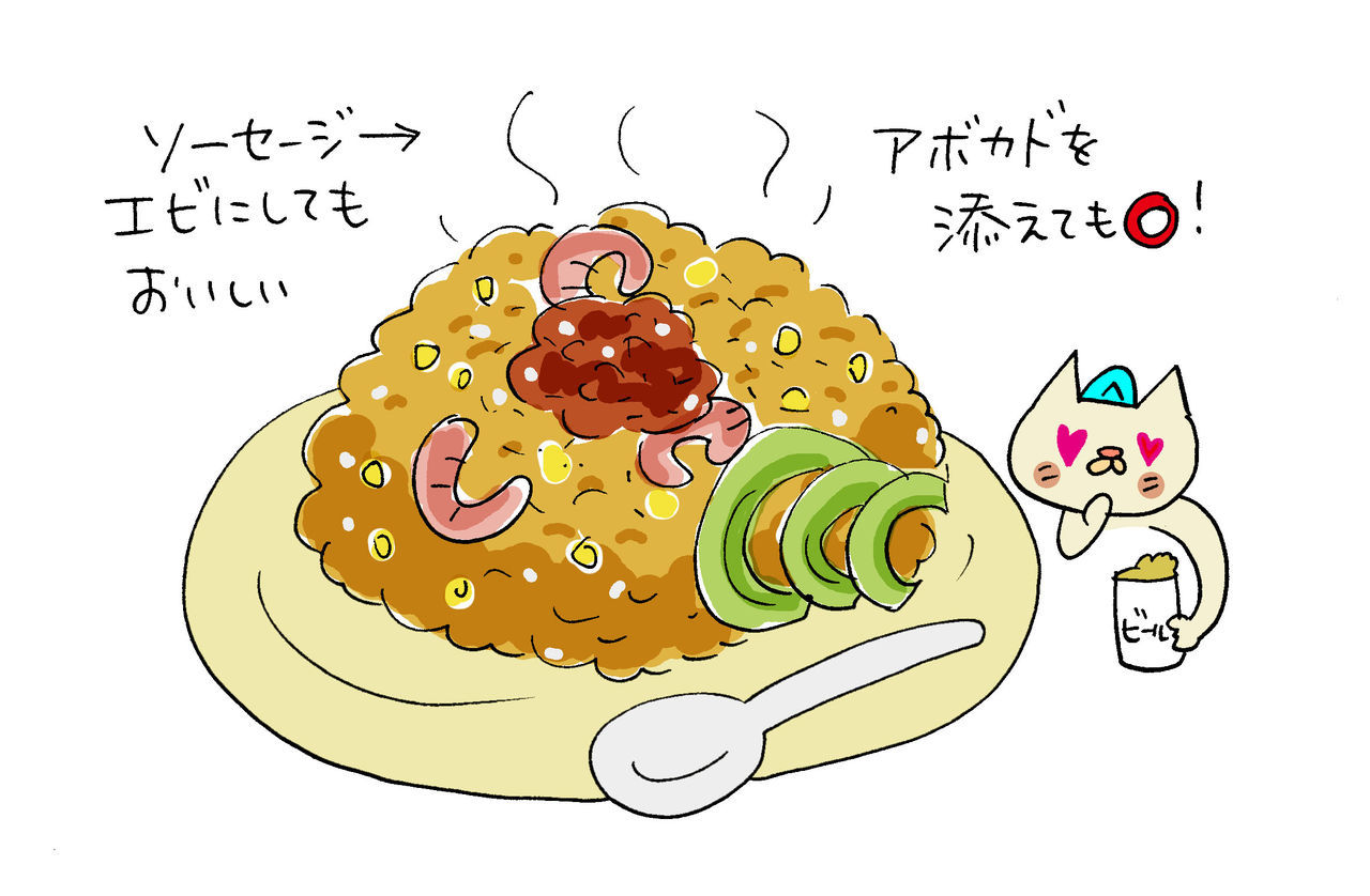 f:id:henmichieco:20211213123505j:plain