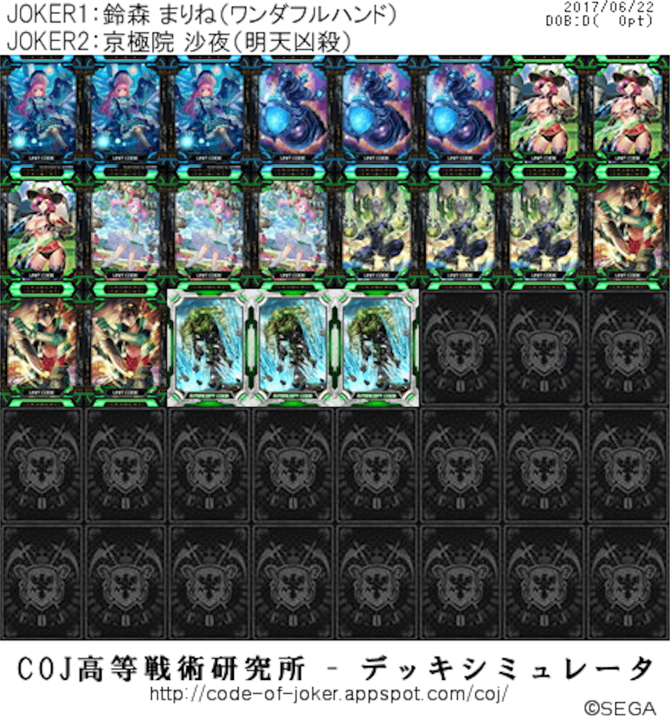 f:id:hennadecksuki:20170622084224p:image f:id:hennadecksuki:20170622084224p:image