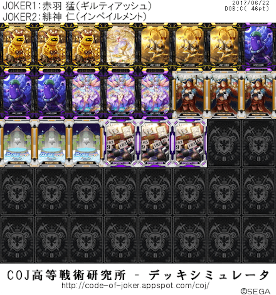 f:id:hennadecksuki:20170622090617p:image f:id:hennadecksuki:20170622090617p:image