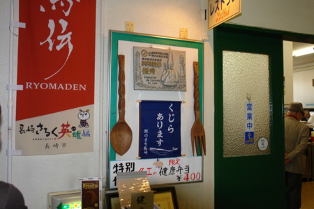f:id:hennaojisan:20101103121406j:image