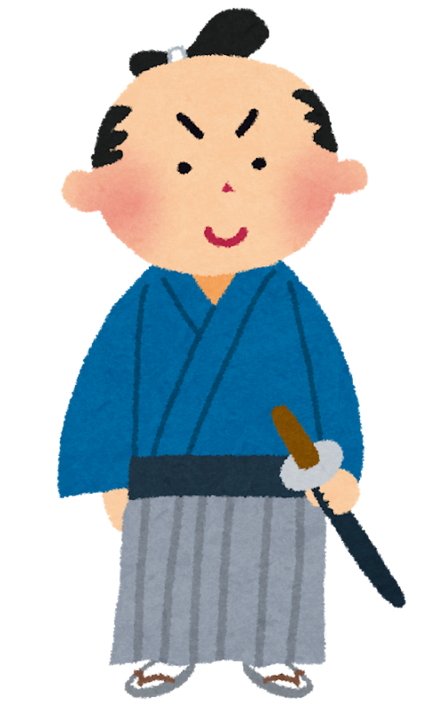 f:id:hennayome:20190918224106p:image f:id:hennayome:20190918224106p:image