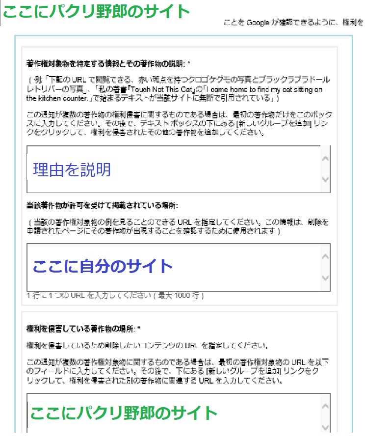 f:id:hennsaisurude:20180611105355j:plain
