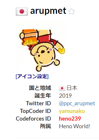 f:id:heno239:20190901014114p:plain f:id:heno239:20190901014114p:plain