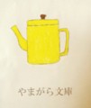 f:id:heno3ban:20130714182848j:image:medium f:id:heno3ban:20130714182848j:image:medium