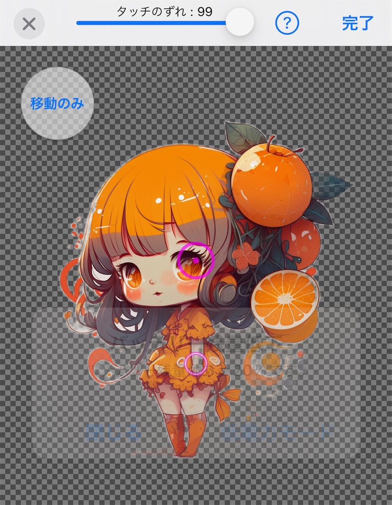 f:id:henohenomohero:20230428100054j:image f:id:henohenomohero:20230428100054j:image