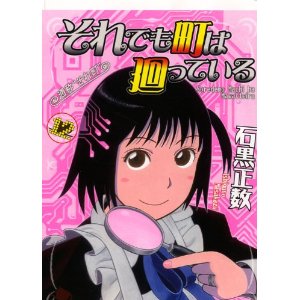 イメージ 3