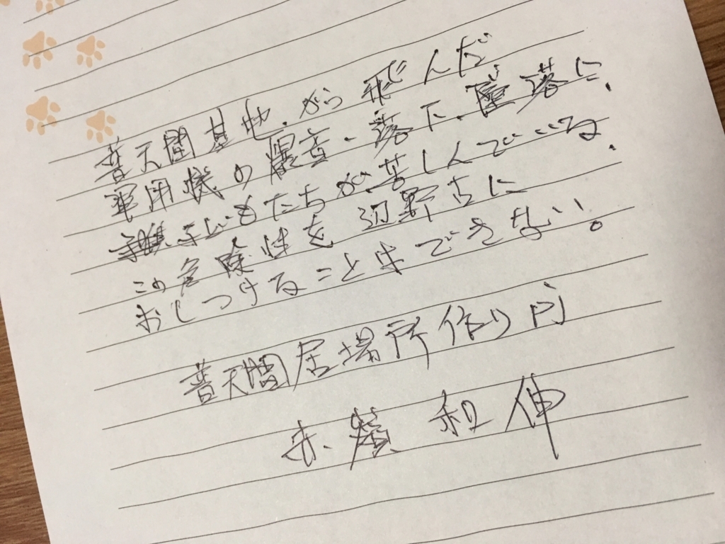 f:id:henoko500:20180406221500j:plain