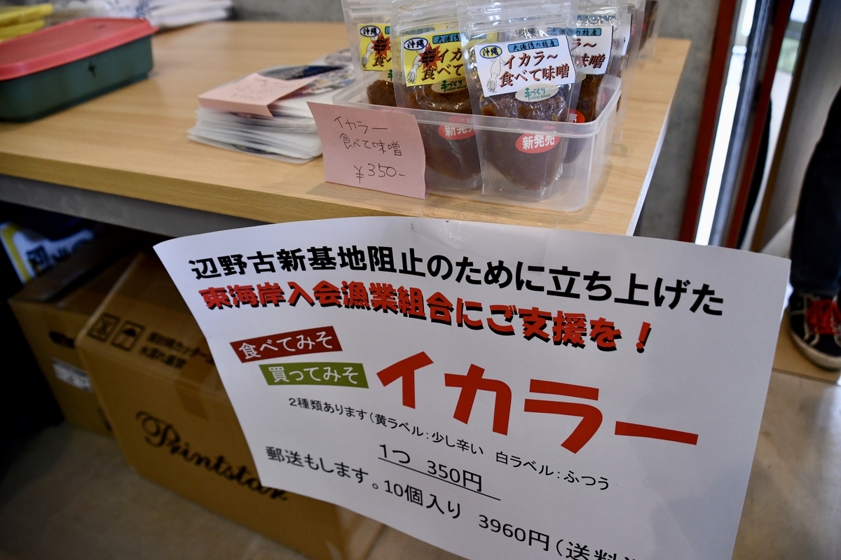 f:id:henoko500:20191023012456j:plain f:id:henoko500:20191023012456j:plain