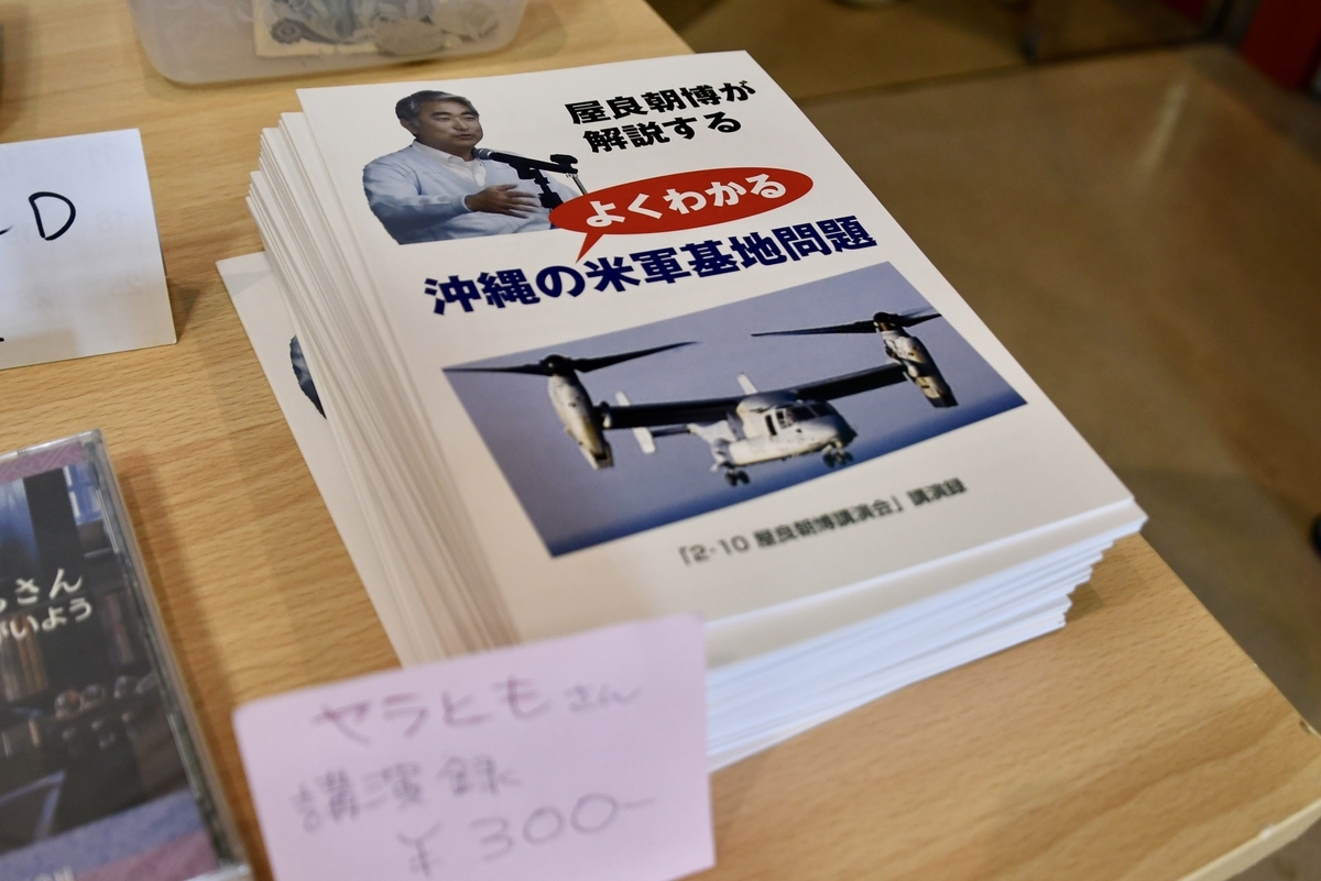 f:id:henoko500:20191023012513j:plain f:id:henoko500:20191023012513j:plain