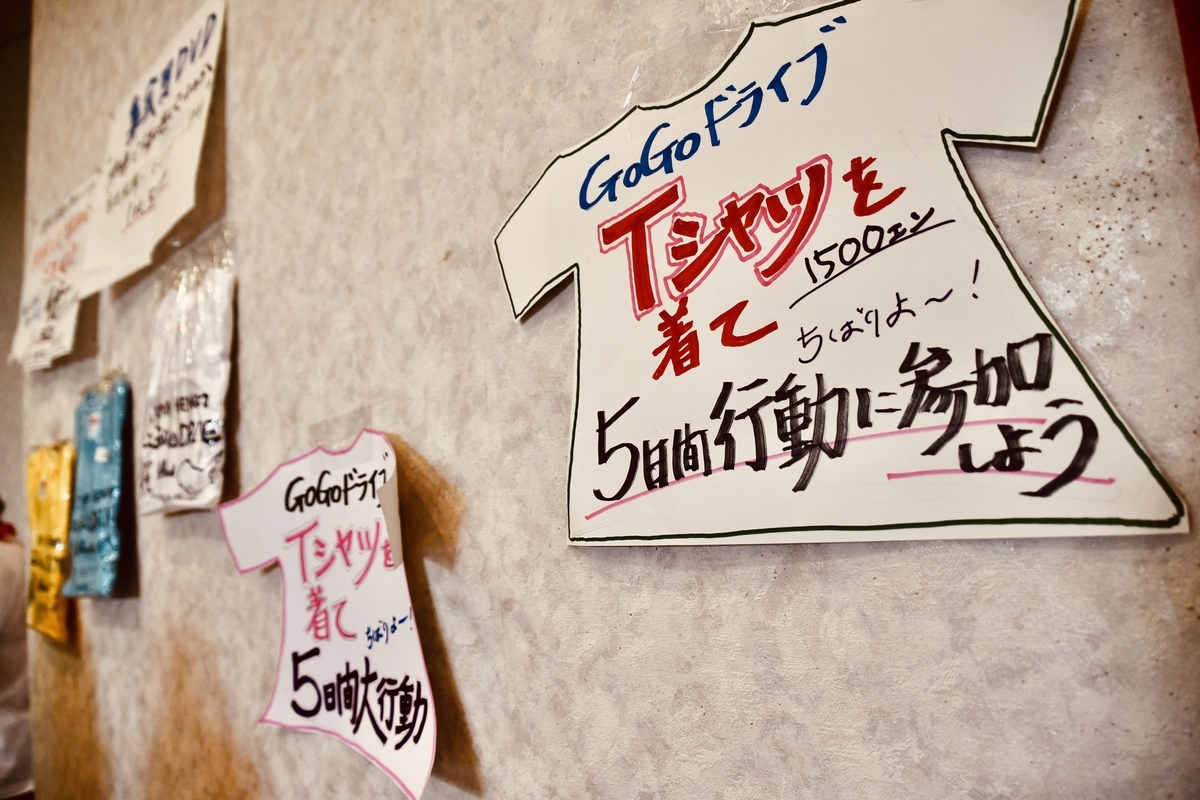 f:id:henoko500:20191023012526j:plain f:id:henoko500:20191023012526j:plain