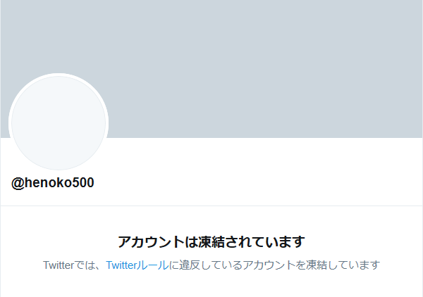 f:id:henoko500:20200226180533p:plain f:id:henoko500:20200226180533p:plain