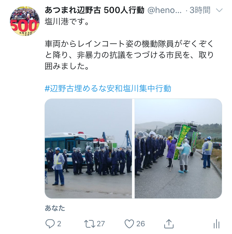 f:id:henoko500:20200226180725j:plain f:id:henoko500:20200226180725j:plain