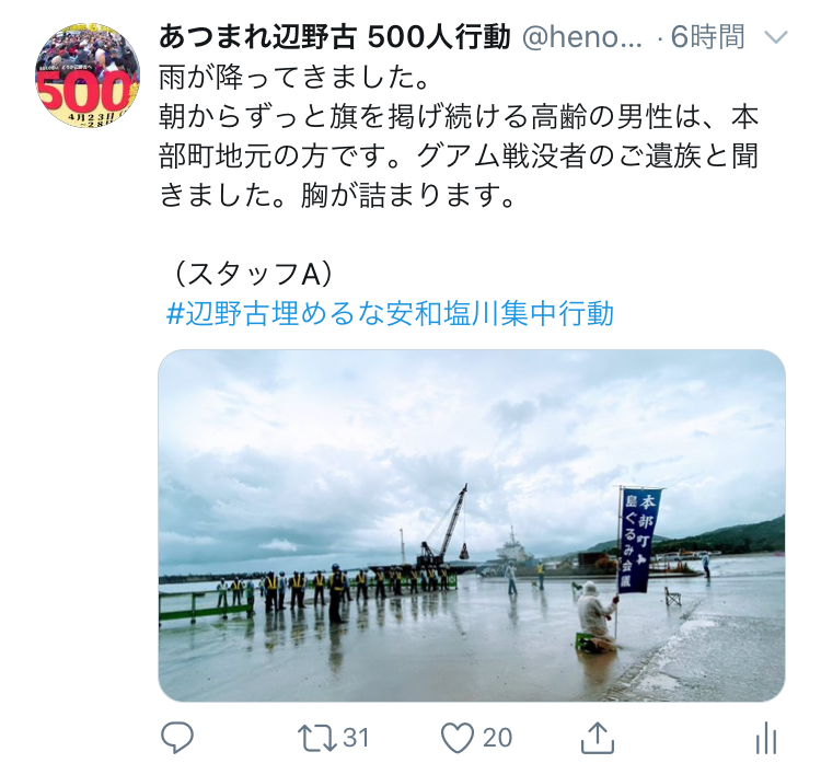 f:id:henoko500:20200226180730j:plain f:id:henoko500:20200226180730j:plain