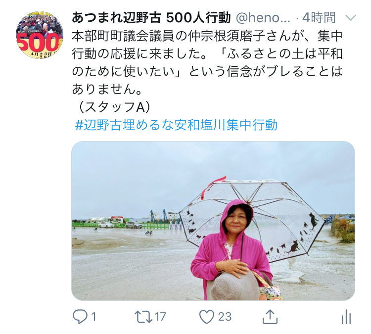f:id:henoko500:20200226180733j:plain f:id:henoko500:20200226180733j:plain