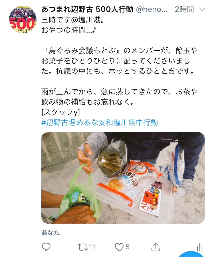 f:id:henoko500:20200226180738j:plain f:id:henoko500:20200226180738j:plain