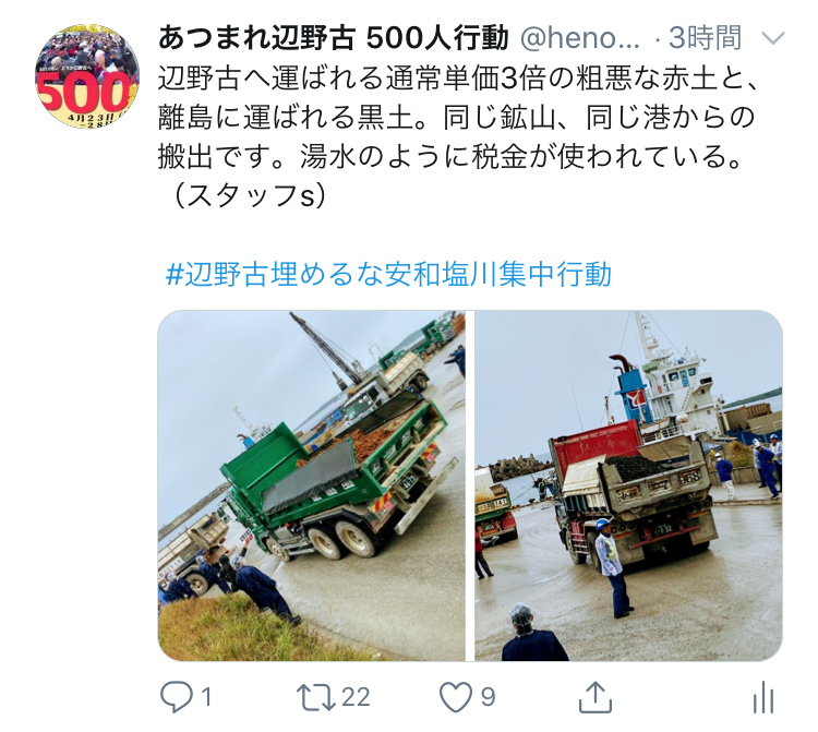f:id:henoko500:20200226180743j:plain f:id:henoko500:20200226180743j:plain