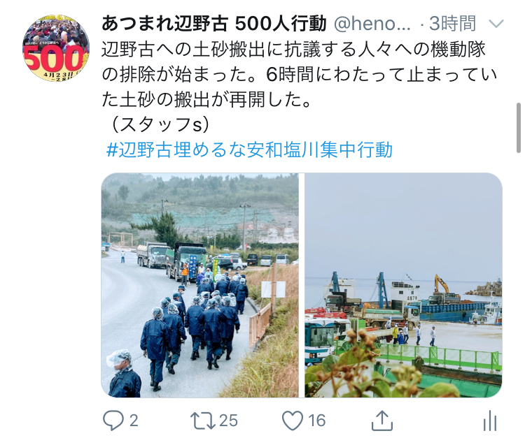 f:id:henoko500:20200226180746j:plain f:id:henoko500:20200226180746j:plain