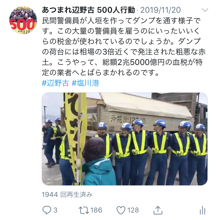 f:id:henoko500:20200226180811j:plain f:id:henoko500:20200226180811j:plain
