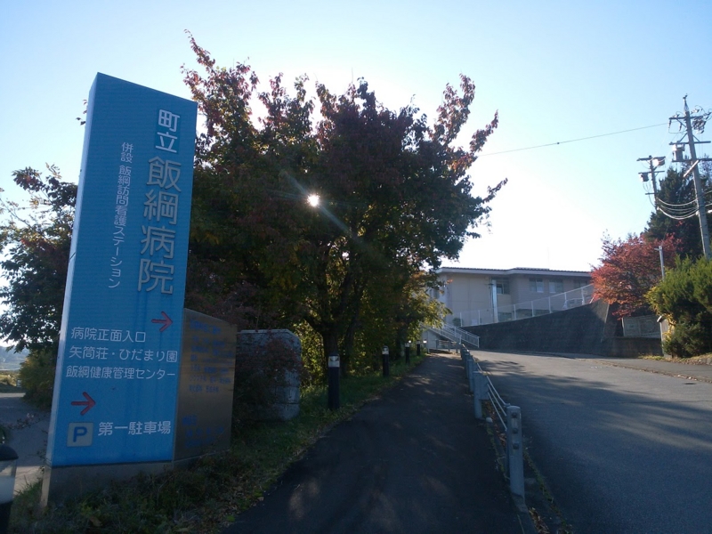 f:id:henrilesidaner:20161103125309j:plain