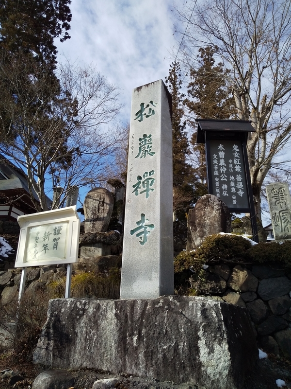 f:id:henrilesidaner:20191229133602j:plain