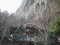 四十五番岩屋寺