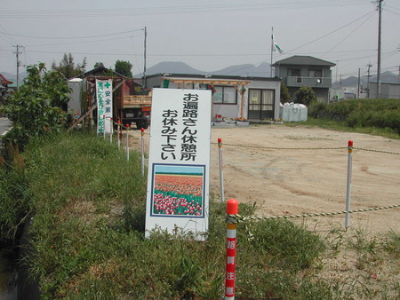 七十番本山寺から七十一番弥谷寺へ