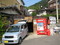 さぬきうどん長楽