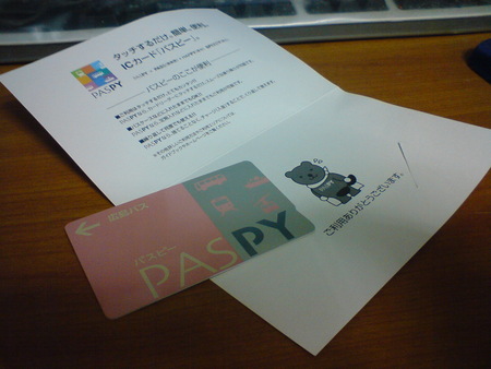 PASPY