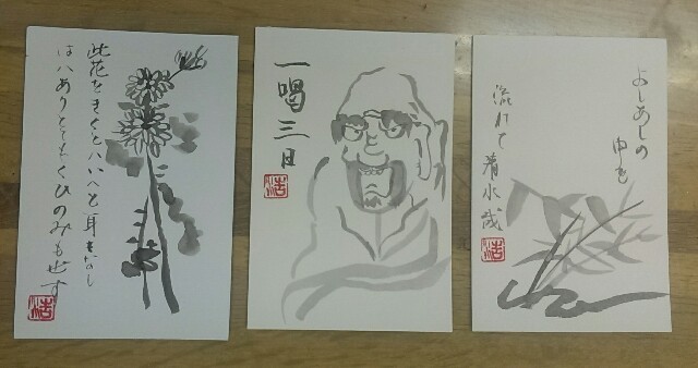 f:id:henrymiura:20161121172702j:image