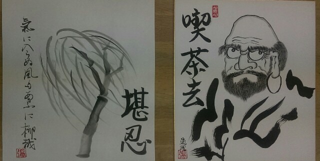 f:id:henrymiura:20161121172725j:image