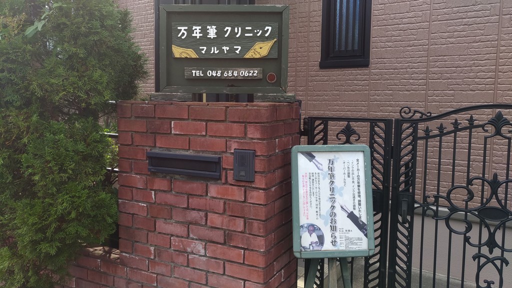 f:id:henrymiura:20181020121017j:plain