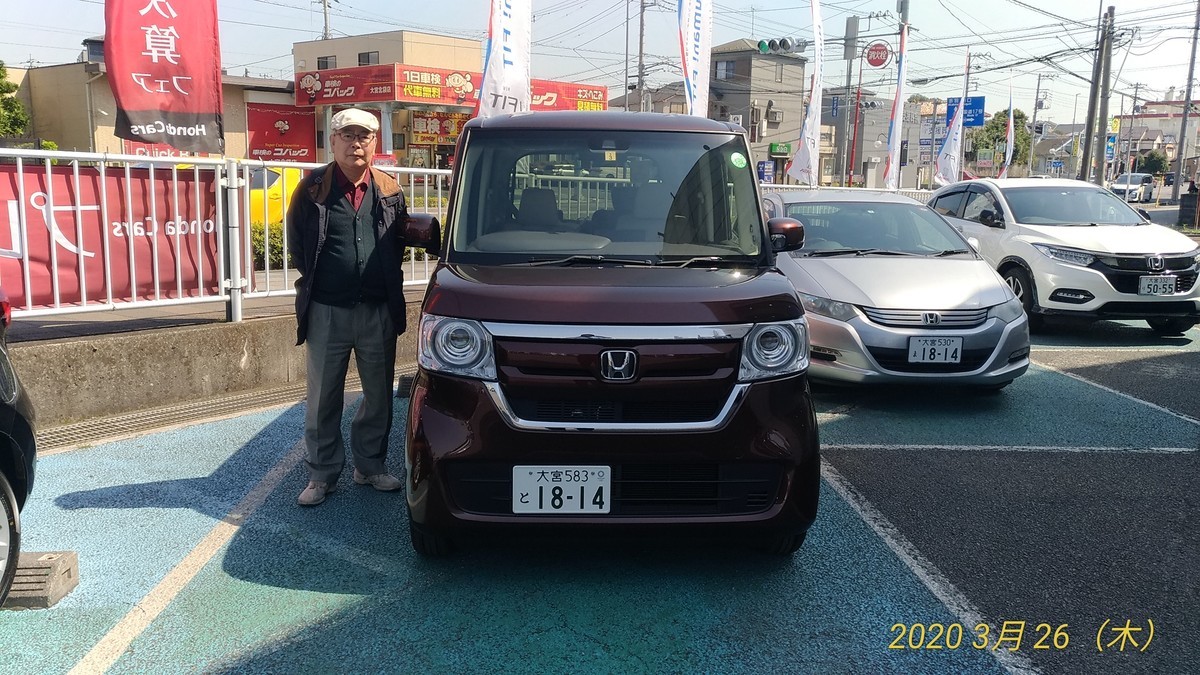 f:id:henrymiura:20200326124953j:plain f:id:henrymiura:20200326124953j:plain