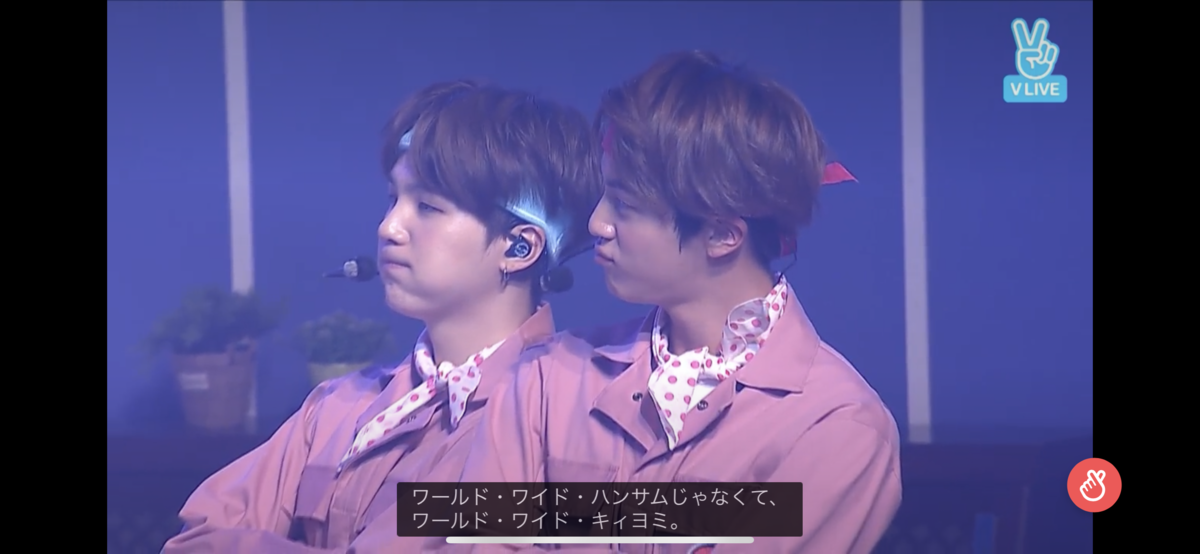 Btsの全組み合わせ コンビ を語りたい Jin 編 ゲート6or10フロアaセクションで会いましょう
