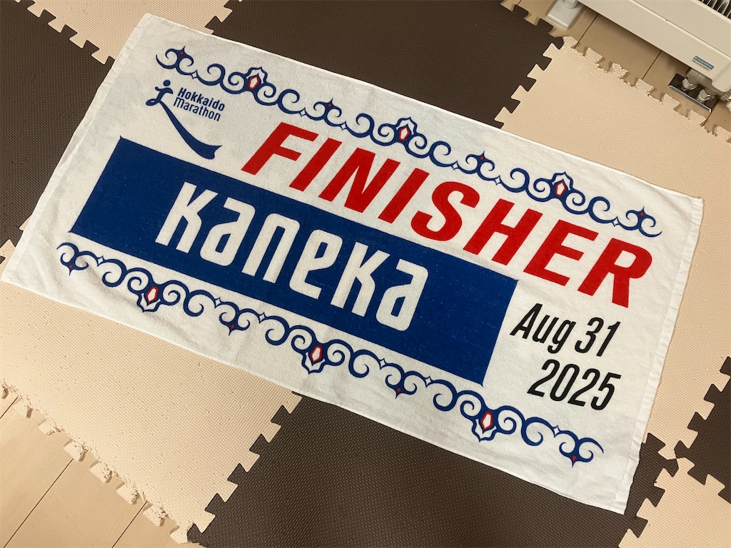 f:id:hensin-run:20250903090750j:image