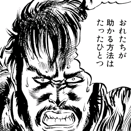f:id:hentaichi:20170312144953g:plain