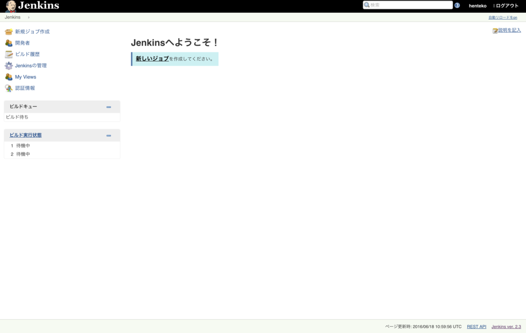 f:id:henteko07:20160618201412p:plain f:id:henteko07:20160618201412p:plain