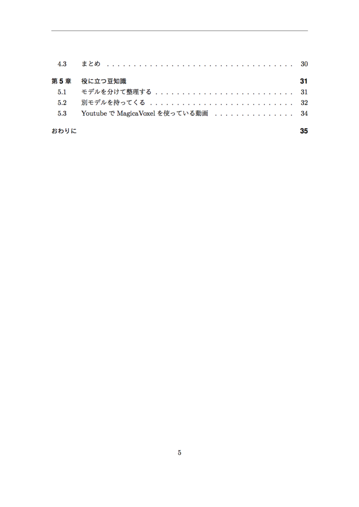 f:id:henteko07:20170316090449p:image:w300