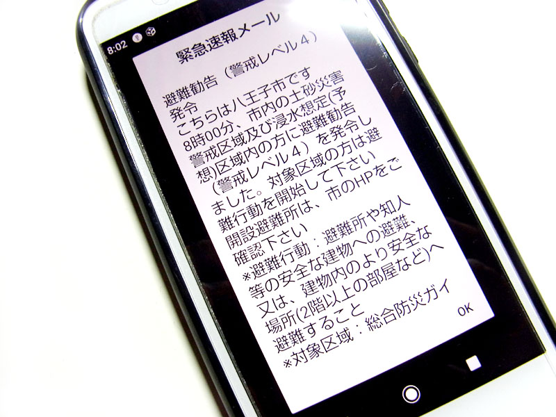 f:id:hentekoh:20191012090913j:plain f:id:hentekoh:20191012090913j:plain