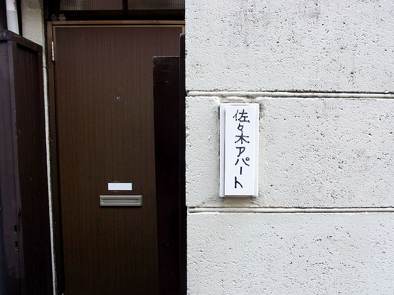 ベスト 牛糞 苗字 牛糞 苗字 由来 ベスト 牛糞 苗字 牛糞 苗字 由来
