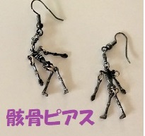 f:id:hentekomura:20171212020813j:plain f:id:hentekomura:20171212020813j:plain