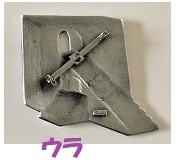 f:id:hentekomura:20171212113732j:plain f:id:hentekomura:20171212113732j:plain