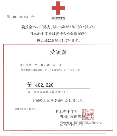 f:id:hentekomura:20180129135411p:plain f:id:hentekomura:20180129135411p:plain